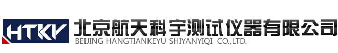 BEIJING HANGTIANKEYU Test Instrument Co., Ltd.